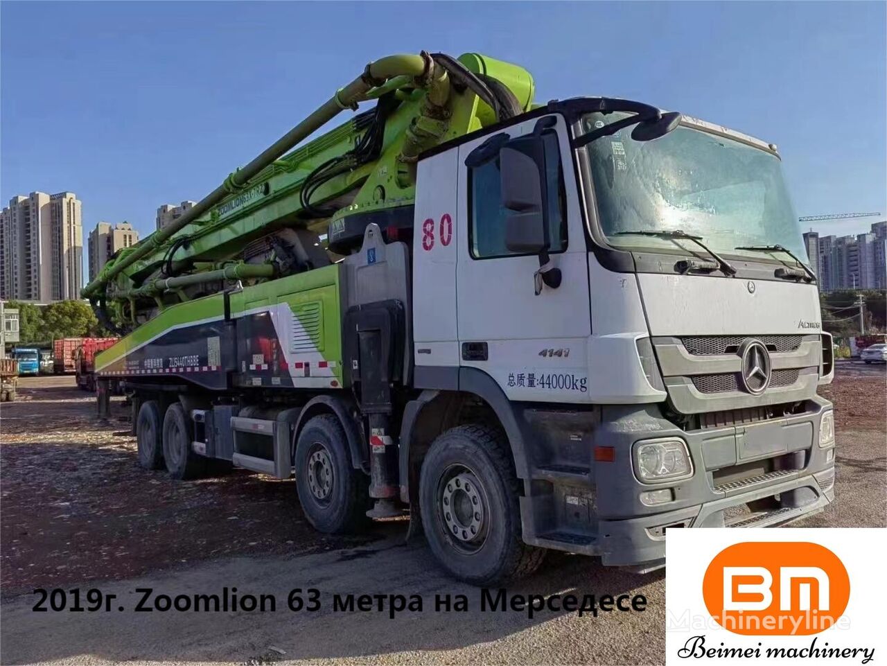 Zoomlion 2019 Zoomlion 63m Cement Pumping Truck  Mercedes-Benz Benz alvázon betonpumpa
